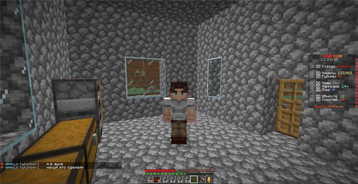 Скриншоты к игре Minecraft продажа аккаунта к игре Minecraft